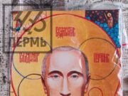 Ziaristul și scriitorul Viorel Patrichi: Sfântu Vladimir și marele „pizdeț” din Ucraina („Moscova nu crede în lacrimi”). „Ucraina vrea să introducă și produse alimentare în țara noastră”
