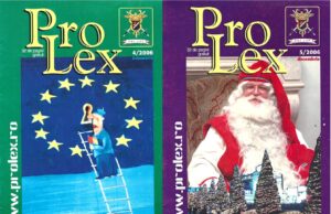 Protejat: Legislația Europeană și Culoarea politică a Sindicatelor de Poliție. Construcția sindicalismului în Poliție. Ghidul practic al Libertății Sindicale (Revista sindicatului de Poliție „ProLex” – prof. univ. dr. Thomas CSINTA, Corespondent de presă al Polțiției Capitalei și al OADO – Națiunile Unite la Paris)