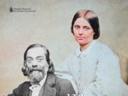 Micro-expoziția „Maria Rosetti – simbol al României Moderne”, la MNIR (Muzeul Național de Istorie a României) partenerul cultural – educațional al Jurnalului Bucureștiului